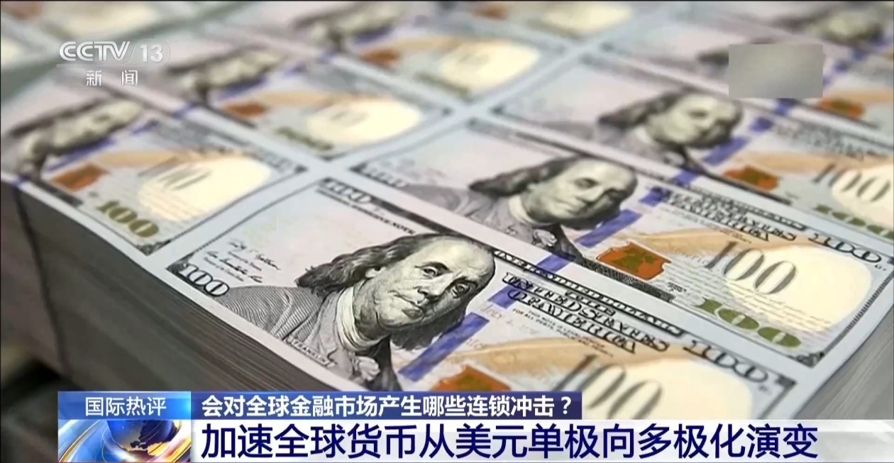 美债突破40万亿美元 对全球金融市场将产生哪些冲击? 美债突破40万亿美元 对全球金融市场将产生哪些冲击?