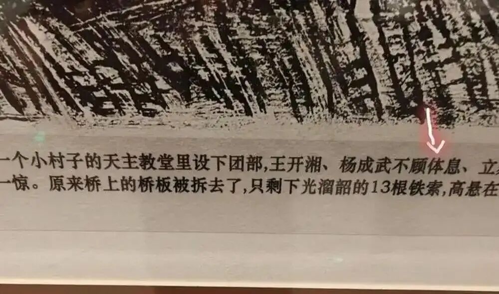 关注 | 博物馆错字连连!国家文物局发文! 关注 | 博物馆错字连连!国家文物局发文!