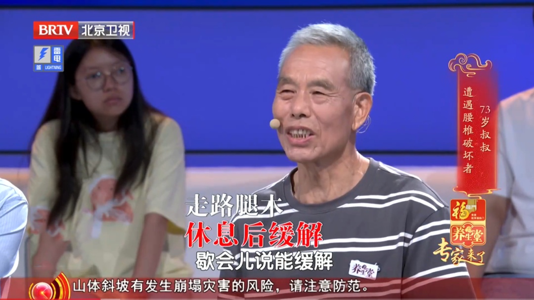巨毁腰的2个锻炼动作,骨科医生劝你赶紧停,很多人第一个就中招 巨毁腰的2个锻炼动作,骨科医生劝你赶紧停,很多人第一个就中招