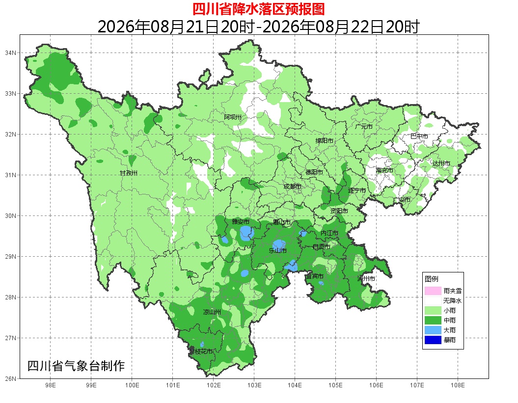 暴雨蓝色预警！气温上升，四川局部大雨今天到