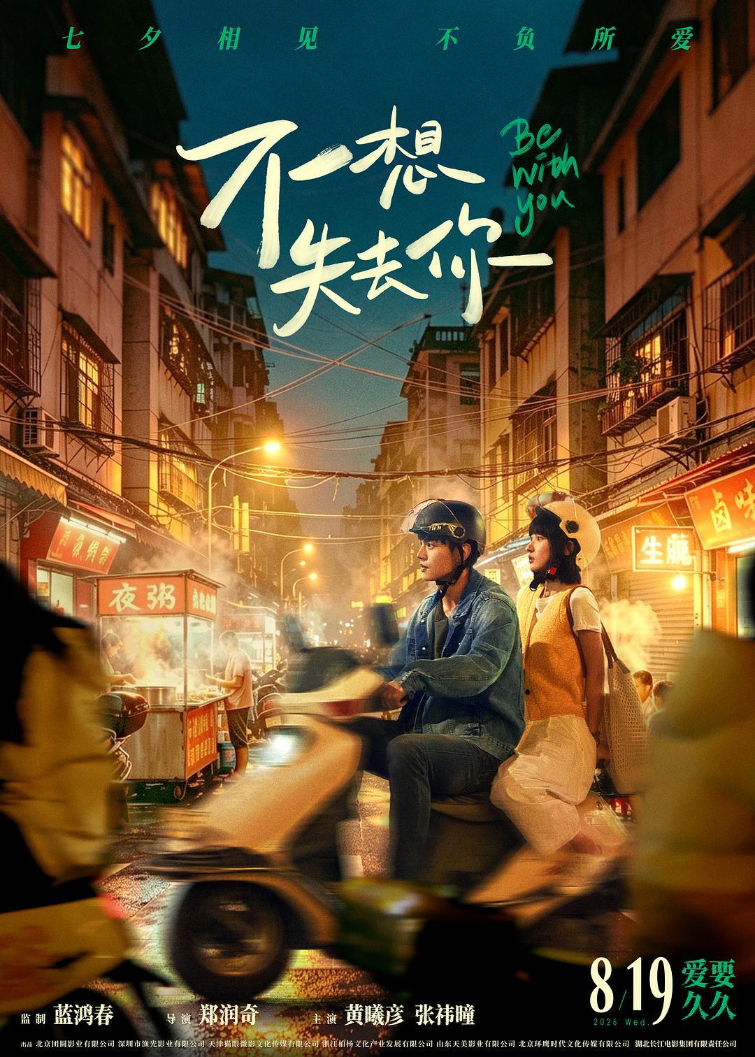 七夕票房比前一天多了一个小目标,但爱情片不香了 七夕票房比前一天多了一个小目标,但爱情片不香了