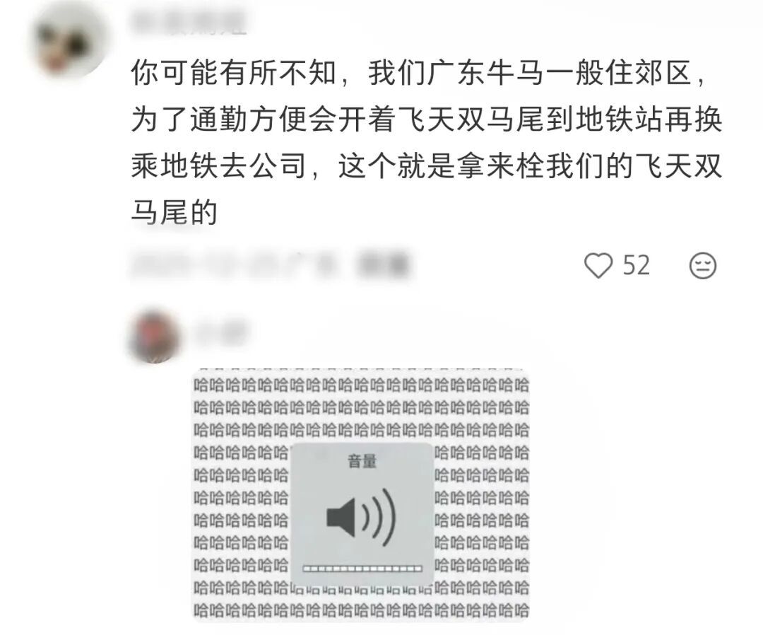 “深圳地铁站为什么要放小椅子?”网友:广东“双马尾”专用! “深圳地铁站为什么要放小椅子?”网友:广东“双马尾”专用!