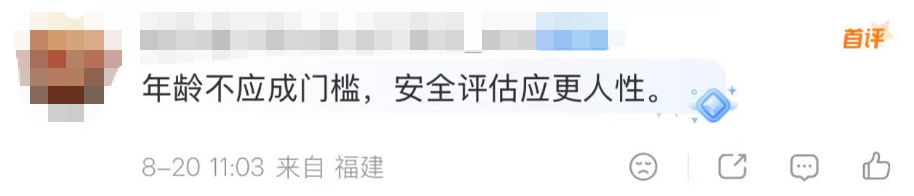 知名男主持心酸自曝:因年龄大被拒绝!网友:我也是… 知名男主持心酸自曝:因年龄大被拒绝!网友:我也是…