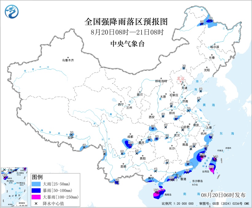 暴雨蓝色预警！海南、广东等局地有大暴雨