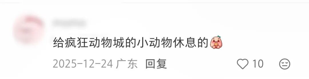 “深圳地铁站为什么要放小椅子?”网友:广东“双马尾”专用! “深圳地铁站为什么要放小椅子?”网友:广东“双马尾”专用!