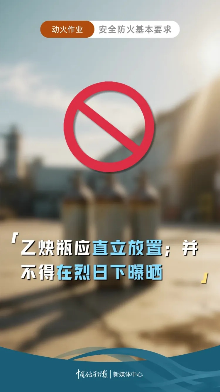 违规作业,7人被判刑! 违规作业,7人被判刑!