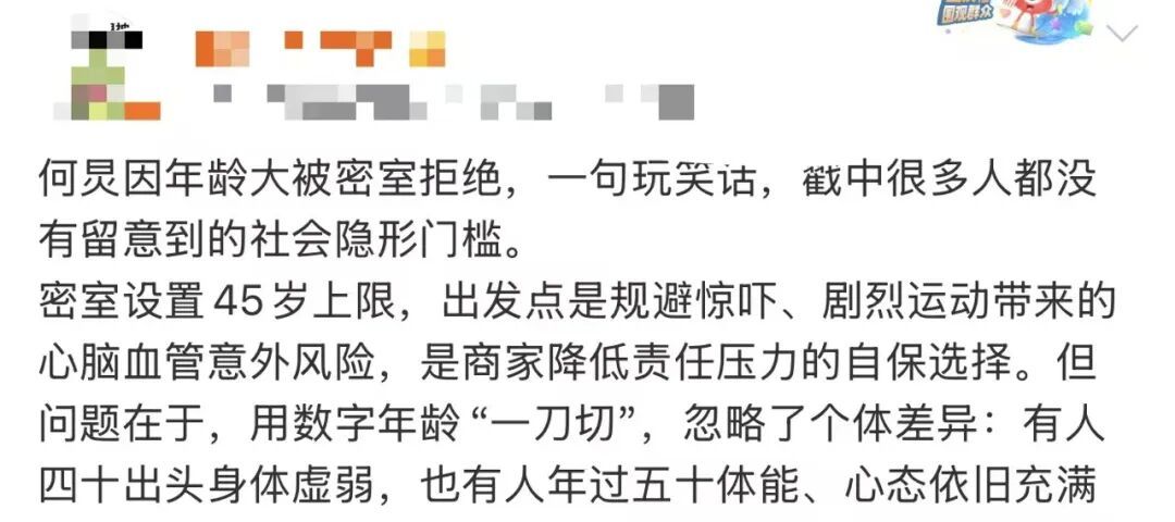 知名男主持心酸自曝:因年龄大被拒绝!网友:我也是… 知名男主持心酸自曝:因年龄大被拒绝!网友:我也是…