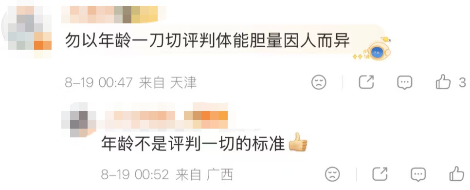 知名男主持心酸自曝:因年龄大被拒绝!网友:我也是… 知名男主持心酸自曝:因年龄大被拒绝!网友:我也是…