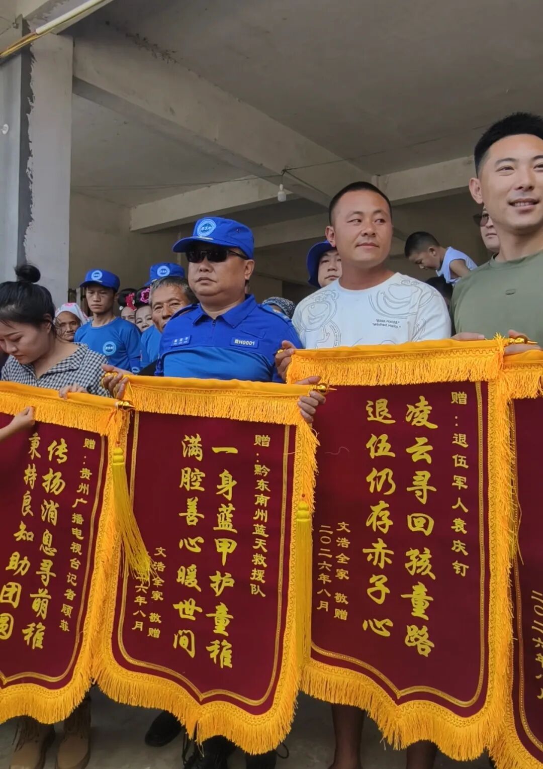全城80小时紧急寻人!家人决定:杀5头猪摆流水席答谢 全城80小时紧急寻人!家人决定:杀5头猪摆流水席答谢