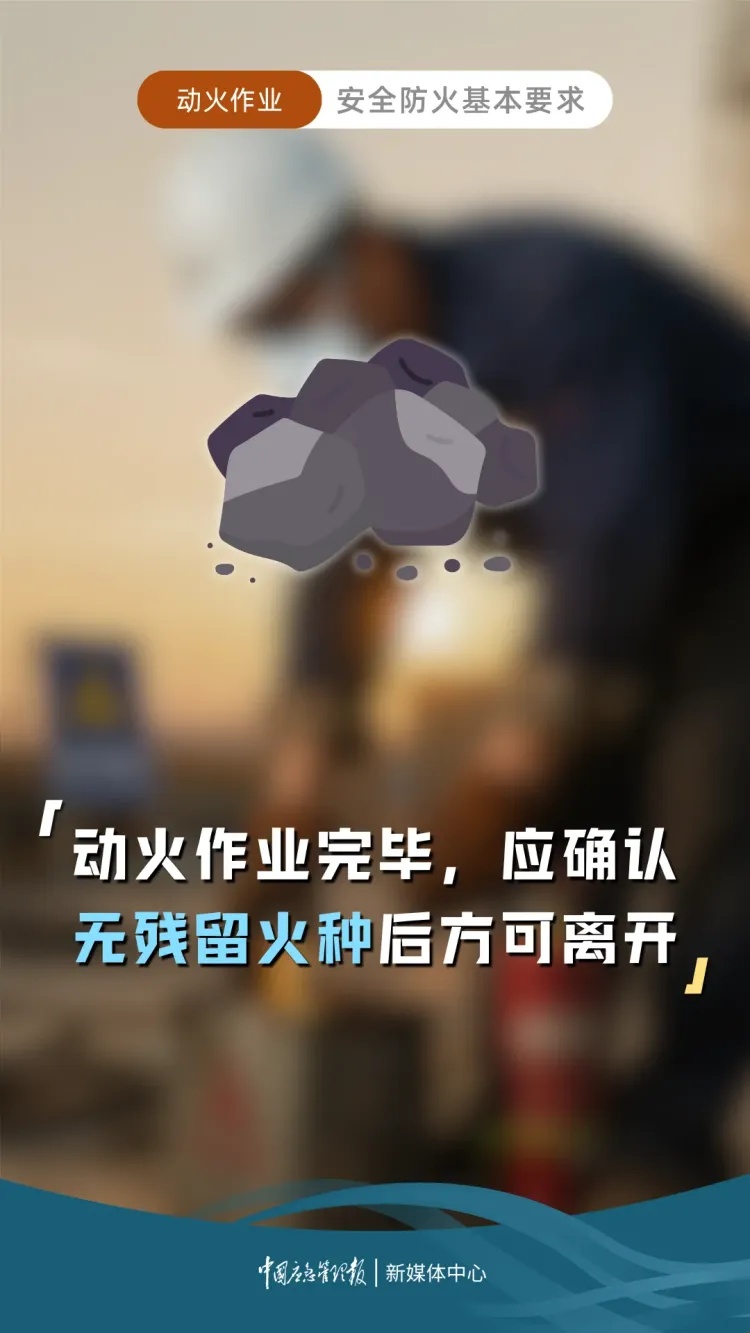 违规作业,7人被判刑! 违规作业,7人被判刑!