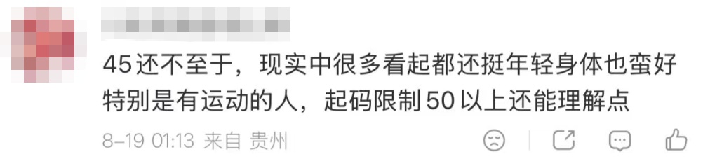 知名男主持心酸自曝:因年龄大被拒绝!网友:我也是… 知名男主持心酸自曝:因年龄大被拒绝!网友:我也是…