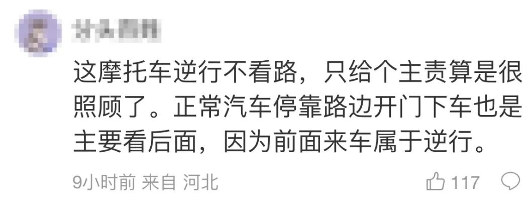 惊险!女子“开门杀”反遭“关门杀”,被迎面电动车撞击弹回车内 惊险!女子“开门杀”反遭“关门杀”,被迎面电动车撞击弹回车内
