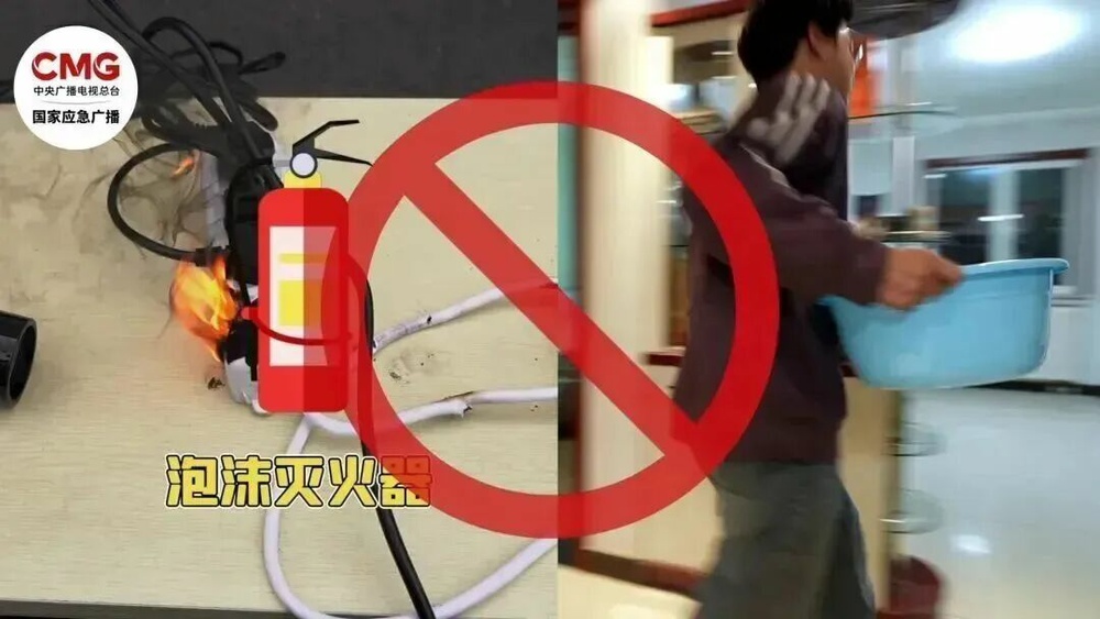 危险!这种充电器赶紧换掉(附详细选购指南) 危险!这种充电器赶紧换掉(附详细选购指南)