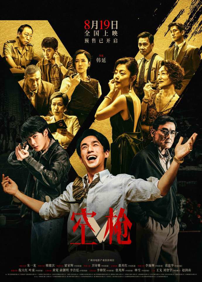 七夕票房比前一天多了一个小目标,但爱情片不香了 七夕票房比前一天多了一个小目标,但爱情片不香了