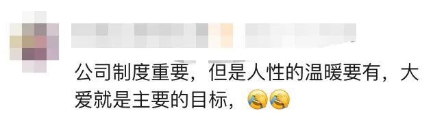 员工猝死,同事们连续5年资助遗孀母子!如今孩子考上大学,企业:永远给他留位置 员工猝死,同事们连续5年资助遗孀母子!如今孩子考上大学,企业:永远给他留位置