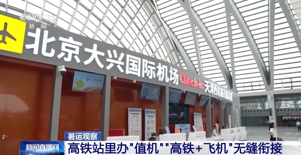 暑期出行热度不减 这份省钱省心指南请收好 暑期出行热度不减 这份省钱省心指南请收好
