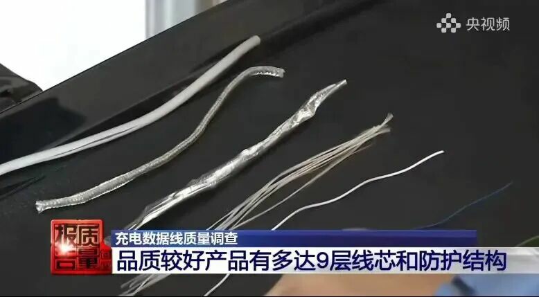 危险!这种充电器赶紧换掉(附详细选购指南) 危险!这种充电器赶紧换掉(附详细选购指南)
