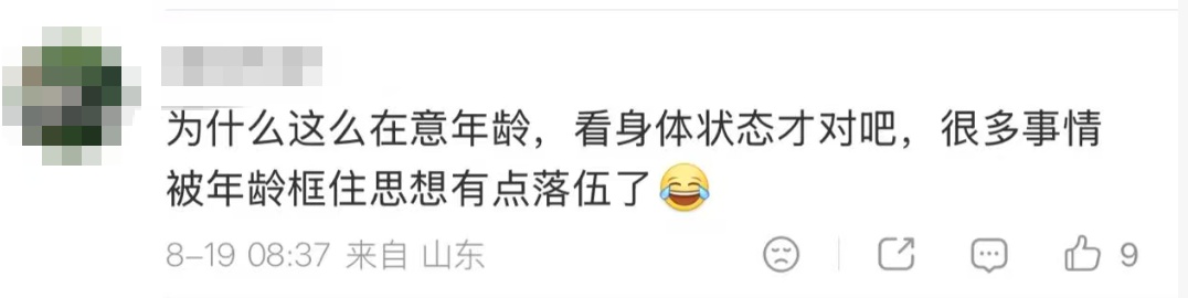 知名男主持心酸自曝:因年龄大被拒绝!网友:我也是… 知名男主持心酸自曝:因年龄大被拒绝!网友:我也是…