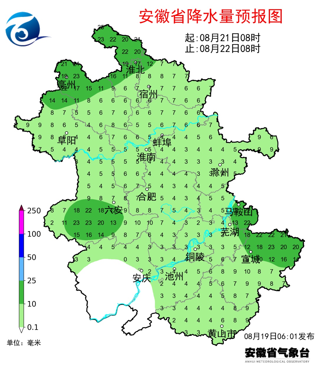 34℃!高温暂退,安徽连续6天有雨 34℃!高温暂退,安徽连续6天有雨