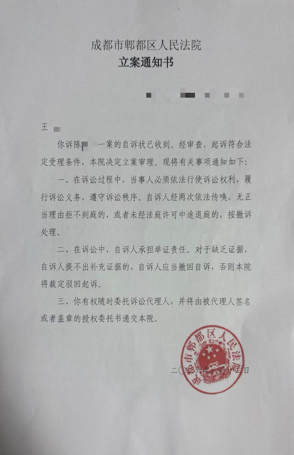 “成都女子家门口遇害案”被害人母亲起诉网暴者获法院立案:想知道恶意从何而来 “成都女子家门口遇害案”被害人母亲起诉网暴者获法院立案:想知道恶意从何而来