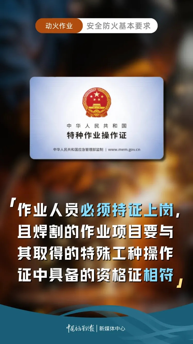 违规作业,7人被判刑! 违规作业,7人被判刑!