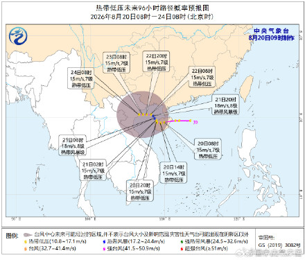 南海热带低压在海南文昌登陆 南海热带低压在海南文昌登陆