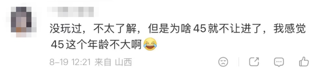 知名男主持心酸自曝:因年龄大被拒绝!网友:我也是… 知名男主持心酸自曝:因年龄大被拒绝!网友:我也是…