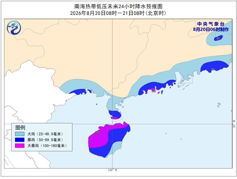 南海热带低压向偏西方向移动 “沙德尔”向北偏西方向移动 南海热带低压向偏西方向移动 “沙德尔”向北偏西方向移动