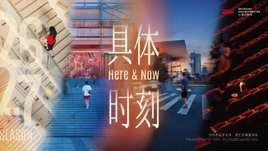 上海还是太权威了！“唯一站”“首演剧”引人注目！《剧院魅影》告别季9月来沪