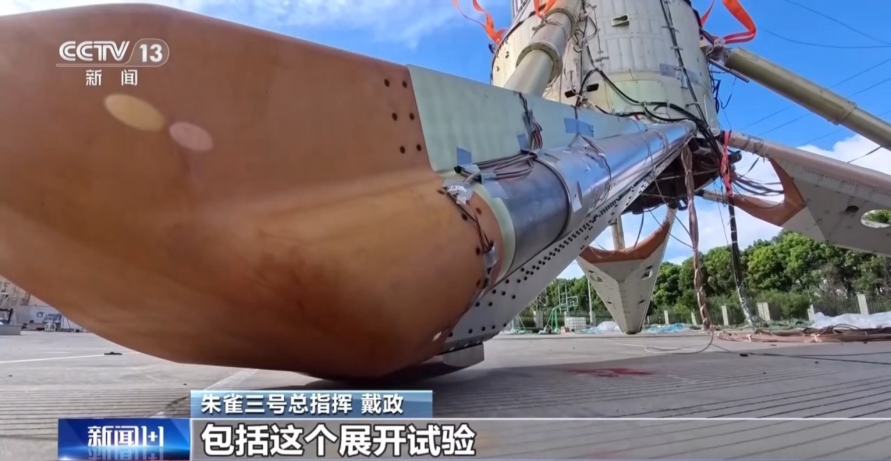“朱雀”归来实现哪些突破 如何更好实现火箭复用?专家详解 “朱雀”归来实现哪些突破 如何更好实现火箭复用?专家详解