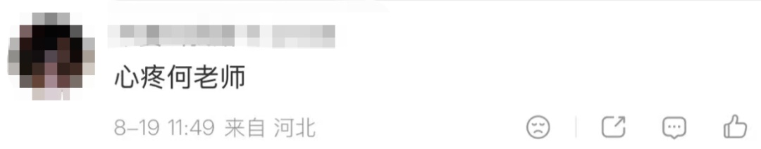 知名男主持心酸自曝:因年龄大被拒绝!网友:我也是… 知名男主持心酸自曝:因年龄大被拒绝!网友:我也是…