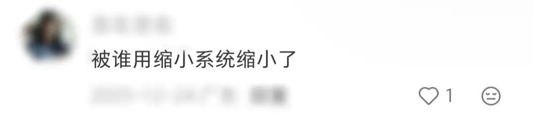 “深圳地铁站为什么要放小椅子?”网友:广东“双马尾”专用! “深圳地铁站为什么要放小椅子?”网友:广东“双马尾”专用!