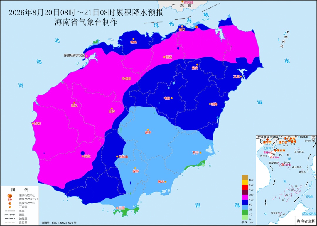 海南继续发布暴雨四级预警 海南继续发布暴雨四级预警