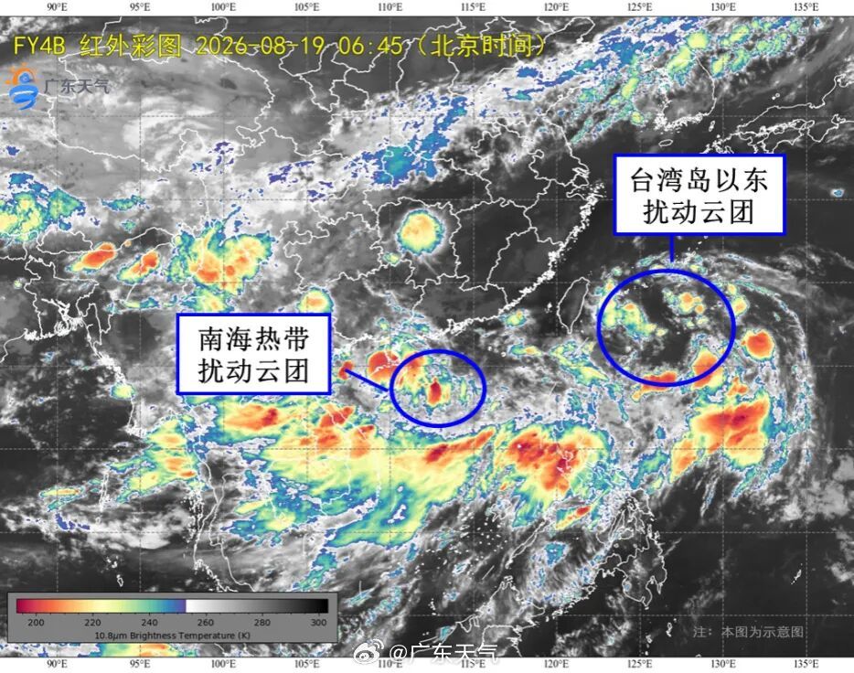 台风“沙德尔”生成,未来几天广东局地有大暴雨 台风“沙德尔”生成,未来几天广东局地有大暴雨