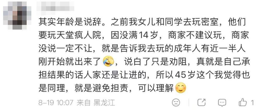知名男主持心酸自曝:因年龄大被拒绝!网友:我也是… 知名男主持心酸自曝:因年龄大被拒绝!网友:我也是…
