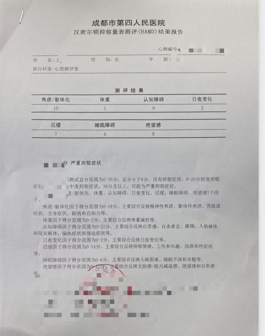 “成都女子家门口遇害案”被害人母亲起诉网暴者获法院立案:想知道恶意从何而来 “成都女子家门口遇害案”被害人母亲起诉网暴者获法院立案:想知道恶意从何而来