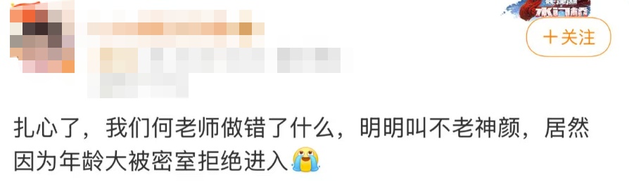 知名男主持心酸自曝:因年龄大被拒绝!网友:我也是… 知名男主持心酸自曝:因年龄大被拒绝!网友:我也是…