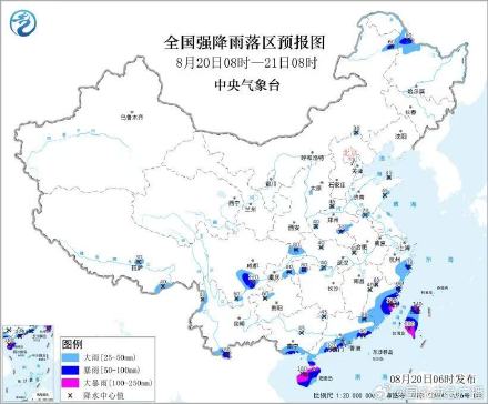 暴雨蓝色预警持续发布!海南广东等局地有大暴雨 暴雨蓝色预警持续发布!海南广东等局地有大暴雨