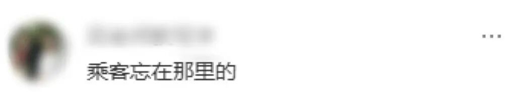 “深圳地铁站为什么要放小椅子?”网友:广东“双马尾”专用! “深圳地铁站为什么要放小椅子?”网友:广东“双马尾”专用!