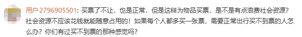 高铁上两女孩买3张硬座票,剩余1个座位放零食,无座乘客想坐遭拒,引发热议 高铁上两女孩买3张硬座票,剩余1个座位放零食,无座乘客想坐遭拒,引发热议