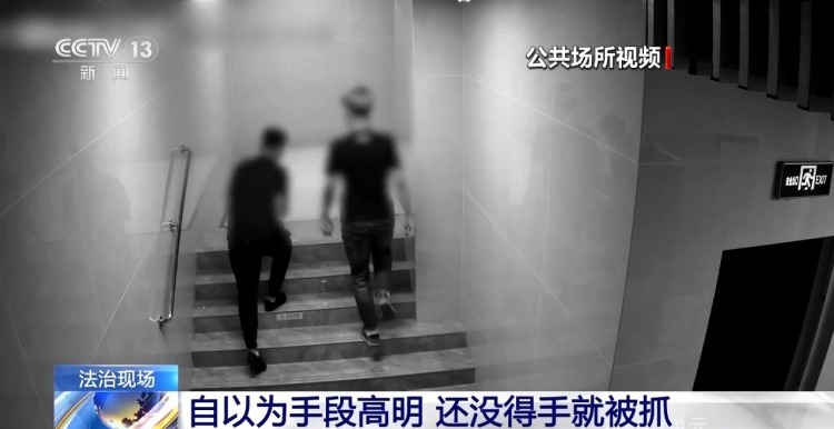 专挑居民储藏室下手 企图假酒换真酒 4人被刑拘