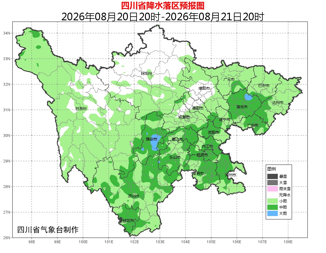 暴雨蓝色预警！气温上升，四川局部大雨今天到