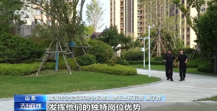 专挑居民储藏室下手 企图假酒换真酒 4人被刑拘