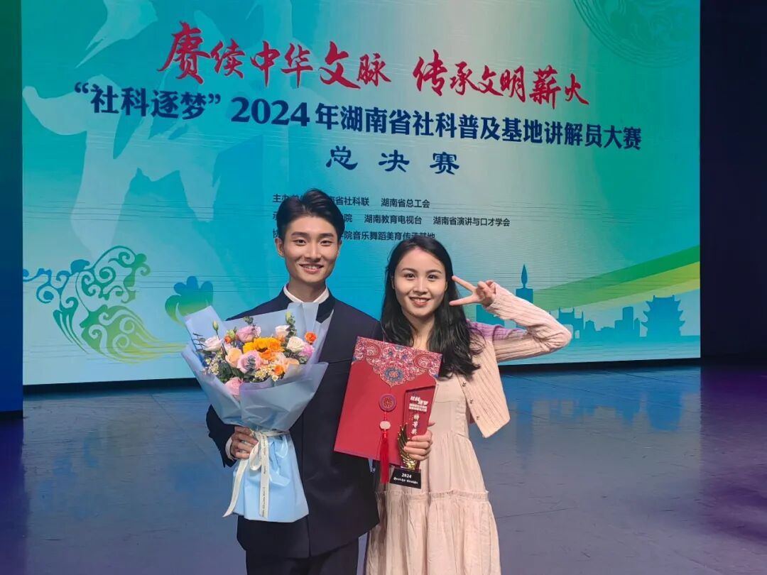 长沙情侣参加橘子洲集体婚礼,“之前很想在这里办户外婚礼,弥补了当初的遗憾” 长沙情侣参加橘子洲集体婚礼,“之前很想在这里办户外婚礼,弥补了当初的遗憾”