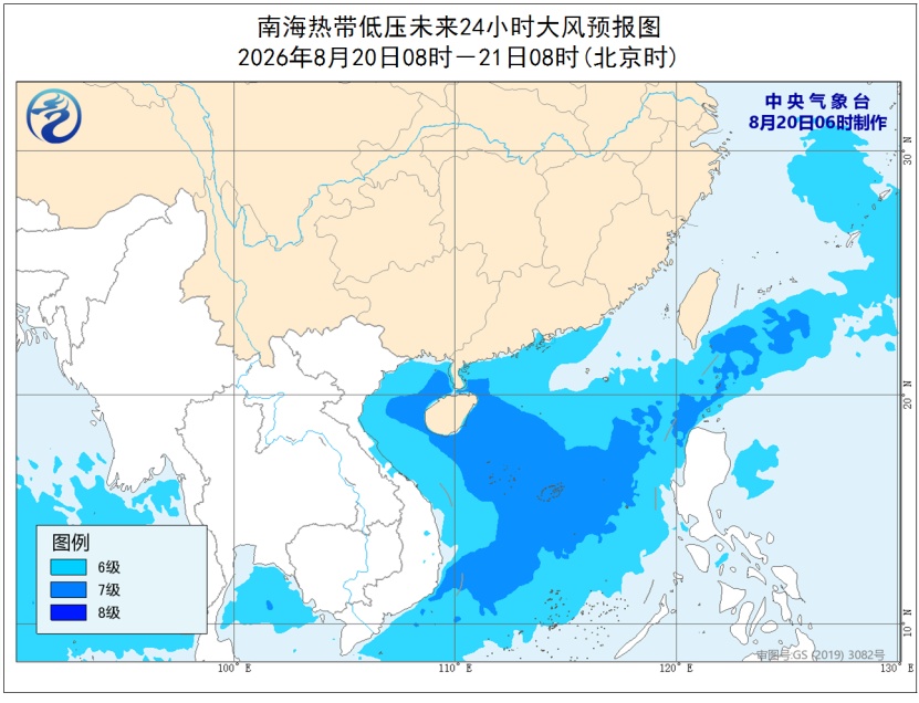 热带低压将影响广东，珠海局地暴雨风险高！雨天行车避免“水滑”！