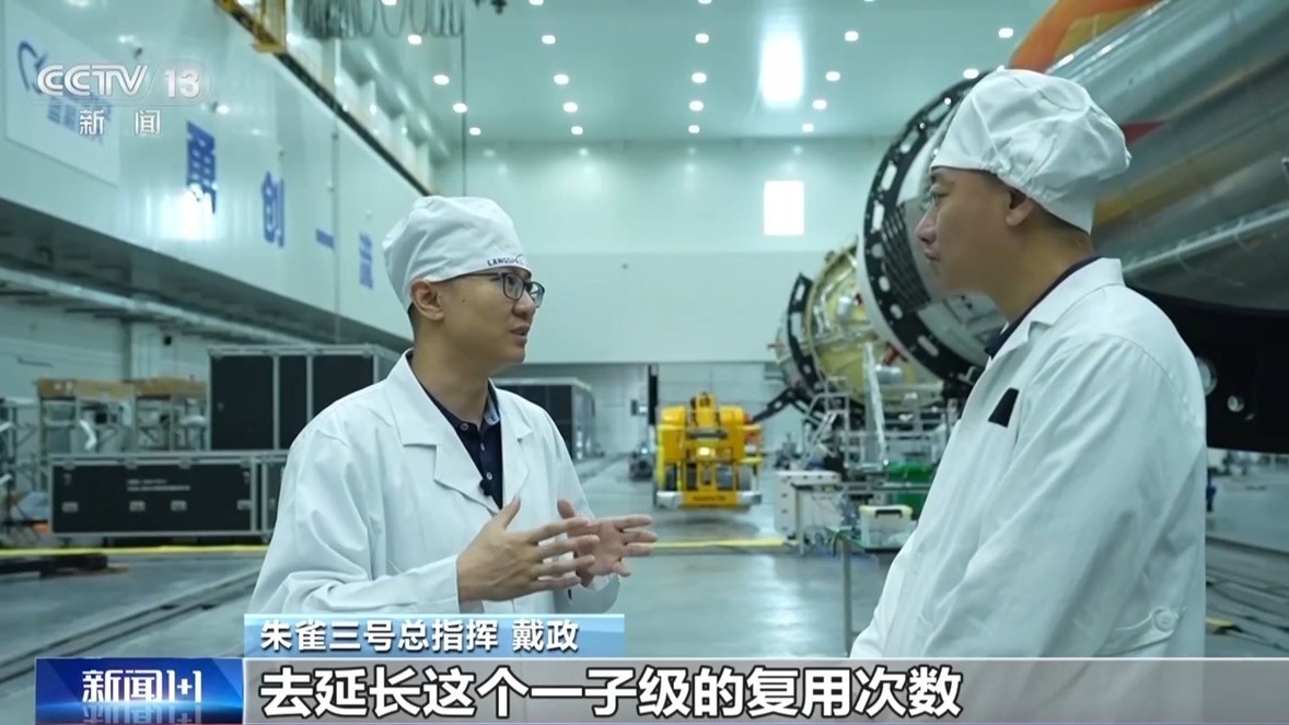 “朱雀”归来实现哪些突破 如何更好实现火箭复用?专家详解 “朱雀”归来实现哪些突破 如何更好实现火箭复用?专家详解
