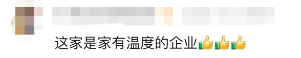 员工猝死,同事们连续5年资助遗孀母子!如今孩子考上大学,企业:永远给他留位置 员工猝死,同事们连续5年资助遗孀母子!如今孩子考上大学,企业:永远给他留位置