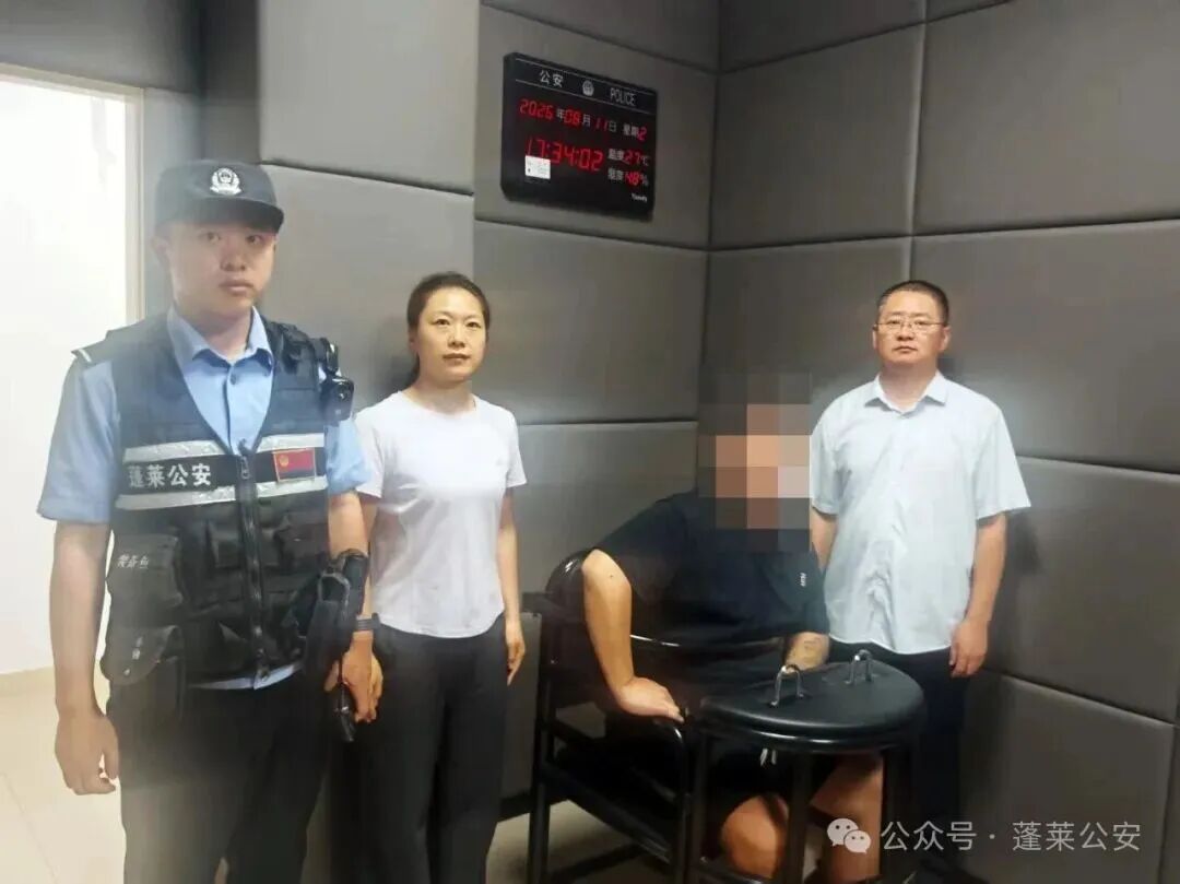 烟台公安成功抓获一名涉嫌开设赌场罪网上在逃人员