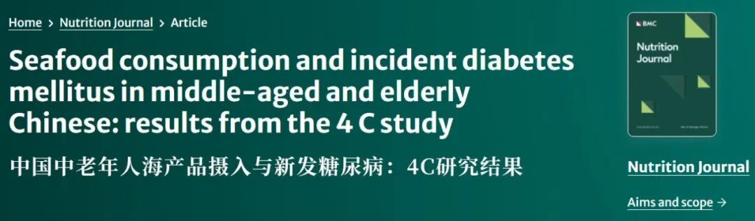 控糖先控肉?错!专家:每周吃够200克这种肉,糖尿病风险降13% 控糖先控肉?错!专家:每周吃够200克这种肉,糖尿病风险降13%