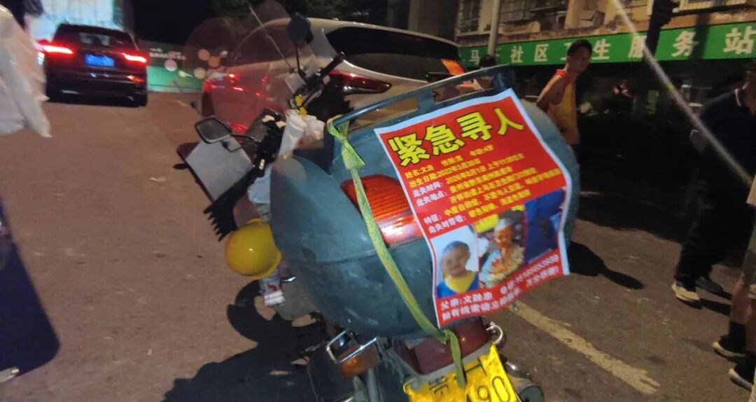 全城80小时紧急寻人!家人决定:杀5头猪摆流水席答谢 全城80小时紧急寻人!家人决定:杀5头猪摆流水席答谢